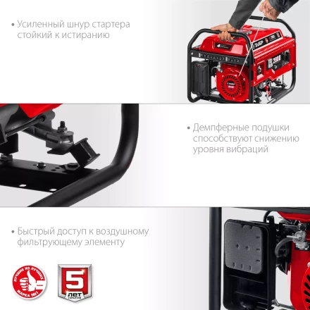 ЗУБР 2800 Вт, бензиновый генератор (СБ-2800) купить в Нефтеюганске