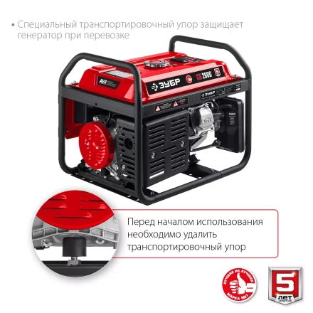 ЗУБР 2800 Вт, бензиновый генератор (СБ-2800) купить в Нефтеюганске