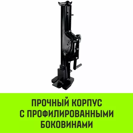 Домкрат реечный низкопрофильный HITCH JRN-5000 5т (SZ086931) купить в Нефтеюганске