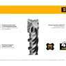 STAYER HERCULES-4Х 4x110 мм, SDS-plus бур купить в Нефтеюганске