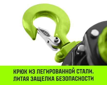 Таль ручная цепная HITCH CH200-G, 5 т, 3 м. Гальваническая цепь купить в Нефтеюганске