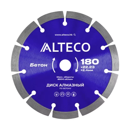 Диск алмазный по бетону ALTECO 180x22.23x2.4 мм 66518 купить в Нефтеюганске