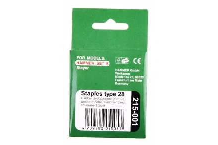 Скобы для степлера HAMMER 215-001 12мм, тип 28, 1000 шт. купить в Нефтеюганске