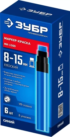 ЗУБР МК-1500 синий, 8-15 мм маркер-краска (06329-7) купить в Нефтеюганске