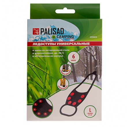 Ледоступы универсальные Camping Palisad 695025, размер L (37-42) купить в Нефтеюганске
