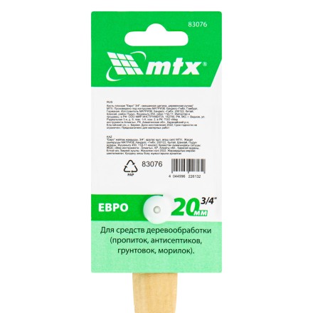 Кисть плоская &quot;Евро&quot; 3/4&quot;, смешанная щетина, деревянная ручка MTX 83076 купить в Нефтеюганске