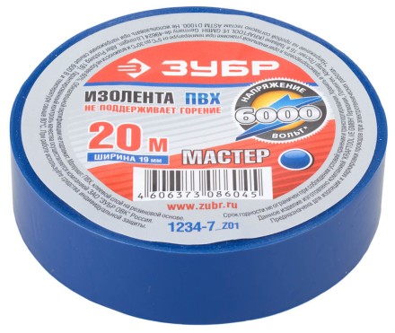Изолента ЗУБР &quot;МАСТЕР&quot; синяя, ПВХ, не поддерживающая горение, 6000 В, 19мм х 20м 1234-7_z01 купить в Нефтеюганске