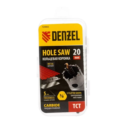 Коронка по металлу твердосплавная, 20 мм Denzel 724002 купить в Нефтеюганске