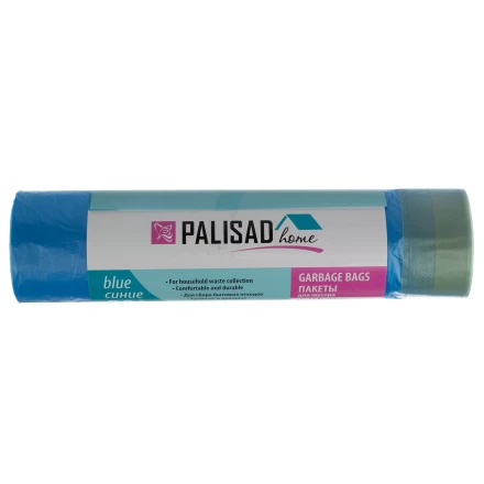 Пакеты для мусора с завязками 60 л x 20 шт., синие, Home Palisad 927205 купить в Нефтеюганске