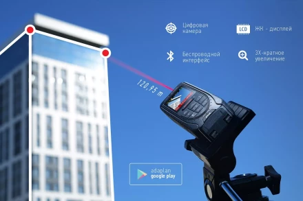 Дальномер лазерный  Cosmo 120 video ADA купить в Нефтеюганске