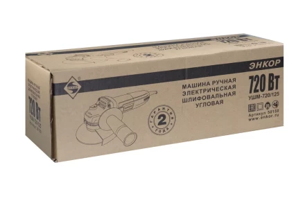 Угловая шлифмашина УШМ-720/125 Энкор 50150 купить в Нефтеюганске