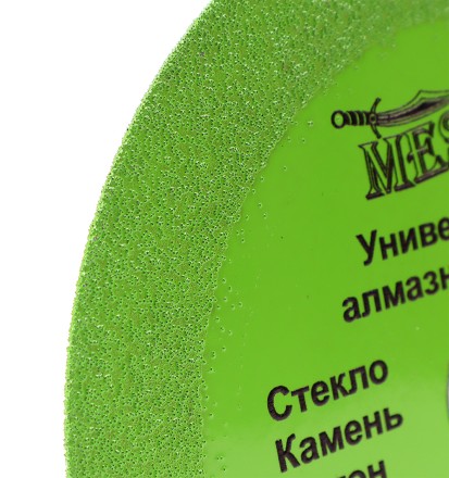 Универсальный алмазный диск MESSER V/U 125Х1.0Х22.2 Макс.об.  12250 купить в Нефтеюганске