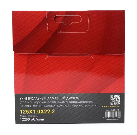 Универсальный алмазный диск MESSER V/U 125Х1.0Х22.2 Макс.об.  12250 купить в Нефтеюганске