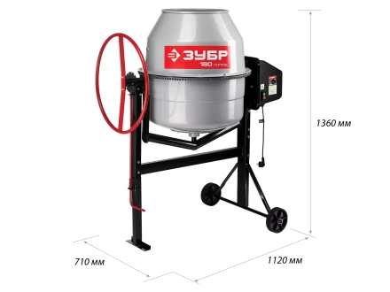 Бетономешалка электрическая БС-180-850 серия МАСТЕР купить в Нефтеюганске