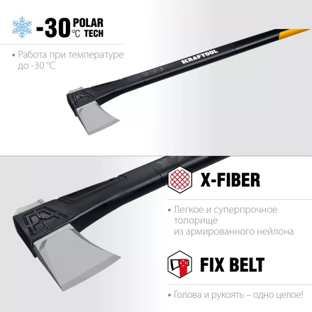 Топоры финского типа X - серия 20660-27 купить в Нефтеюганске