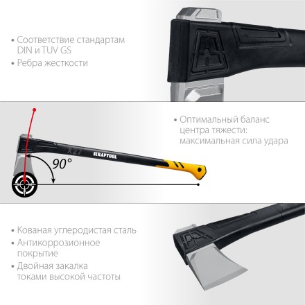 Топоры финского типа X - серия 20660-27 купить в Нефтеюганске