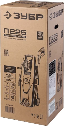 Мойка высокого давления АВД-П225 серия ПРОФЕССИОНАЛ купить в Нефтеюганске