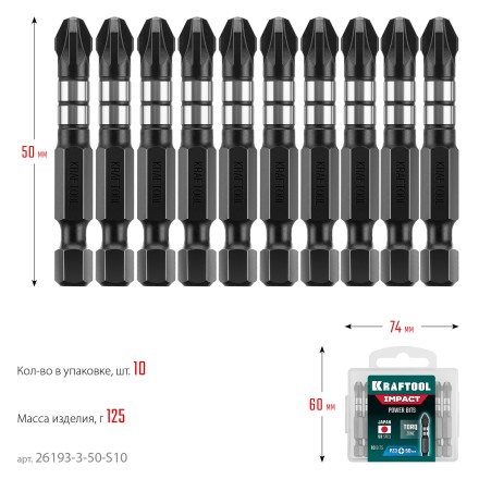 Биты для ударных шуруповертов KRAFTOOL Impact Pro PZ 26193-3-50-S10 купить в Нефтеюганске