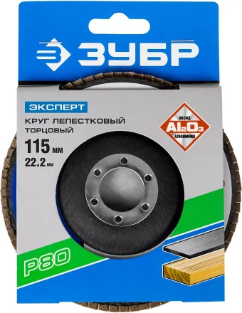 Круг лепестковый торцевой КЛТ 1 ЗУБР &quot;МАСТЕР&quot; 36590-115-40 купить в Нефтеюганске