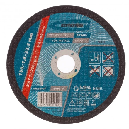 Круг отрезной по металлу 150 х 1,6 х 22,2 мм Gross 74376 купить в Нефтеюганске