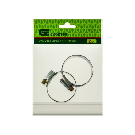 Хомуты металлические червячные 35-51 мм ширина 12 мм английский тип W1 2 шт Сибртех 47669 купить в Нефтеюганске