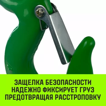 Крюк с проушиной чалочный HITCH 320A 22 Т (SZ071318) купить в Нефтеюганске