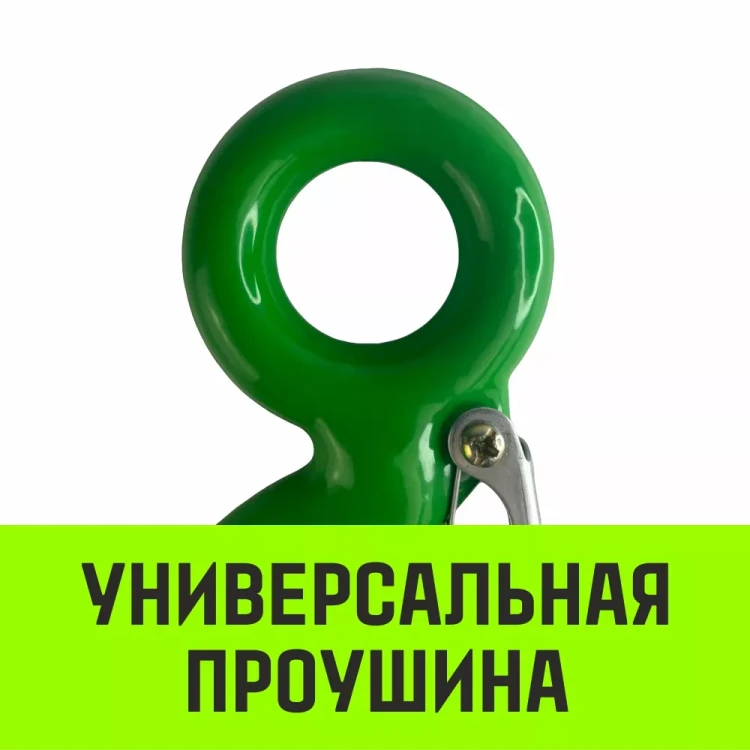 Крюк с проушиной чалочный HITCH 320A 22 Т (SZ071318) купить в Нефтеюганске