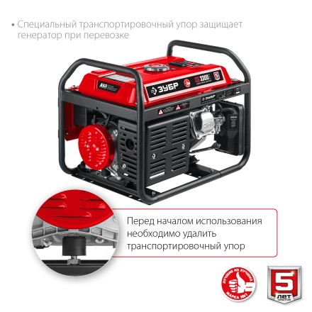 ЗУБР 3300 Вт, бензиновый генератор (СБ-3300) купить в Нефтеюганске