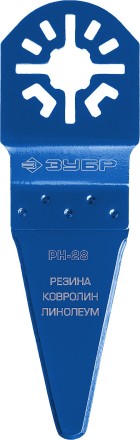 ЗУБР РН-28 UniLock, 28 x 50 мм, OIS-хвост., насадка резак, Профессионал (15569-28) купить в Нефтеюганске