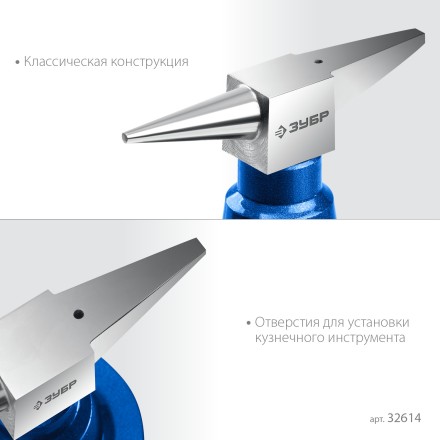 ЗУБР 400 г настольная, ювелирная стальная наковальня, Профессионал (32614) купить в Нефтеюганске