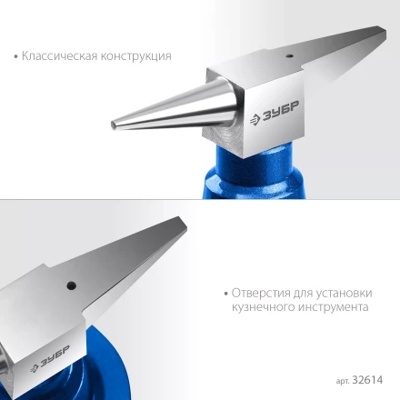 ЗУБР 400 г настольная, ювелирная стальная наковальня, Профессионал (32614) купить в Нефтеюганске