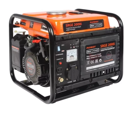 Бензогенератор инверторный PATRIOT Max Power SRGE 2000i купить в Нефтеюганске