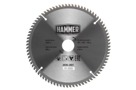 Диск пильный твердосплавный HAMMER Ф210х30мм 80зуб. купить в Нефтеюганске