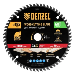 Пильный диск по дереву ф185 х 20 мм, 60 зубьев// Denzel 733327