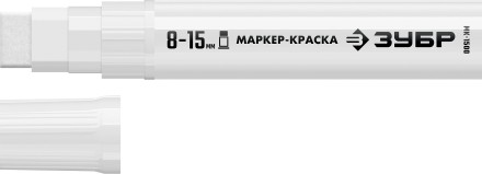 ЗУБР МК-1500 белый, 8-15 мм маркер-краска (06329-8) купить в Нефтеюганске