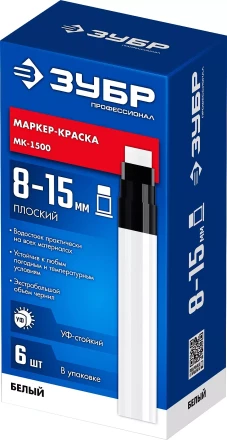 ЗУБР МК-1500 белый, 8-15 мм маркер-краска (06329-8) купить в Нефтеюганске