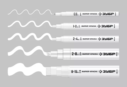 ЗУБР МК-1500 белый, 8-15 мм маркер-краска (06329-8) купить в Нефтеюганске