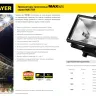 Прожектор STAYER "MASTER" MAXLight галогенный, с дугой крепления под установку, черный, 500Вт 57103-B купить в Нефтеюганске