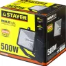 Прожектор STAYER "MASTER" MAXLight галогенный, с дугой крепления под установку, черный, 500Вт 57103-B купить в Нефтеюганске