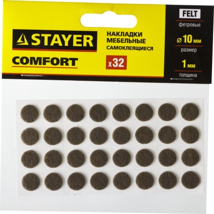 Накладки STAYER &quot;COMFORT&quot; на мебельные ножки, самоклеящиеся, фетровые, коричневые, круглые - диаметр 10 мм, 32 шт 40910-10 купить в Нефтеюганске