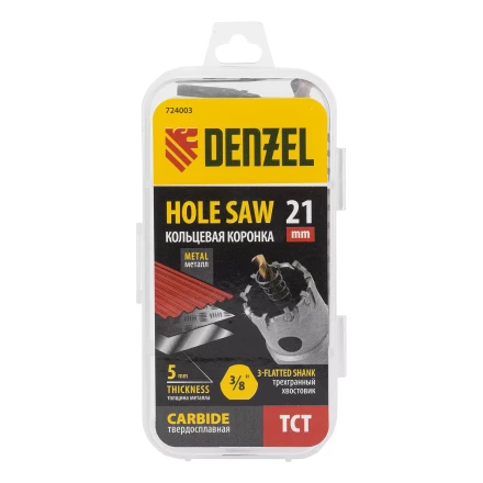 Коронка по металлу твердосплавная, 21 мм Denzel 724003 купить в Нефтеюганске