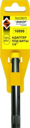 Адаптер SDS+ 1/4 Энкор 10899 купить в Нефтеюганске