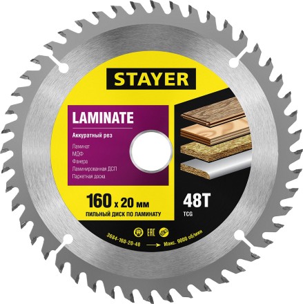 Пильный диск &quot;Laminate line&quot; для ламината, 160x20, 48T, STAYER 3684-160-20-48 купить в Нефтеюганске
