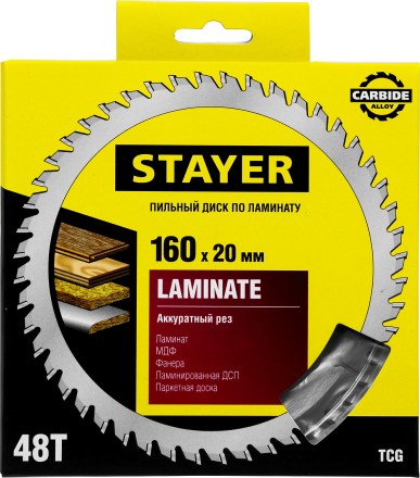 Пильный диск &quot;Laminate line&quot; для ламината, 160x20, 48T, STAYER 3684-160-20-48 купить в Нефтеюганске