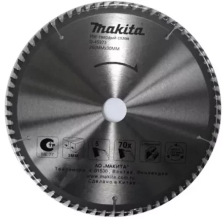 Диск пильный Makita, 260х30/15х3,0мм,70 зуб,для алюминия D-45973 купить в Нефтеюганске