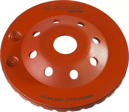 Чашка алмазная шлифовальная по бетону ЗУБР &quot;МАСТЕР&quot; сегментированная, 125мм 33375-125 купить в Нефтеюганске