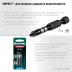 Биты для ударных шуруповертов KRAFTOOL Impact Pro PZ 26193-2-50-S2 купить в Нефтеюганске