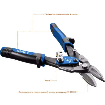 Ножницы по металлу двухрычажные ПРОФЕССИОНАЛ серия ПРОФЕССИОНАЛ купить в Нефтеюганске