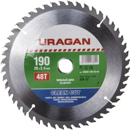 Диск пильный &quot;Clean cut&quot; по дереву, 190х20мм, 48Т, URAGAN 36802-190-20-48 купить в Нефтеюганске