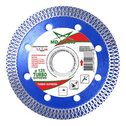 Диск алмазный по бетону TURBO SUPREME MD-STARS 115*1,1*10*22,23 mm купить в Нефтеюганске